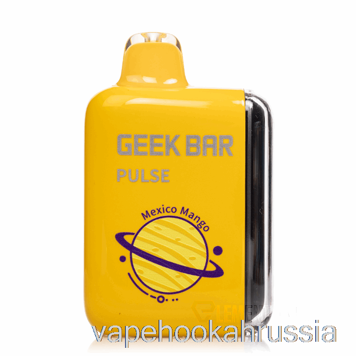 Vape Russia Geek Bar Pulse 15000 одноразовый Мексика Манго